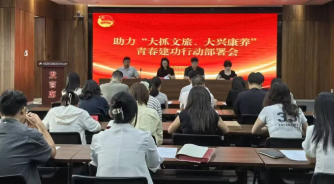 青春晋城：青年赋能，为文旅康养添彩！