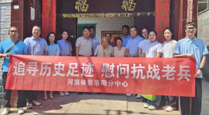 赓续红色血脉 致敬抗战老兵